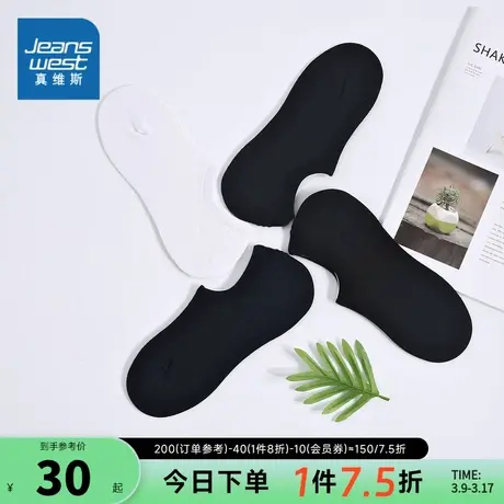 【四对装】L6真维斯男装纯色运动低筒袜 夏季男士袜子 抗菌船袜男图片