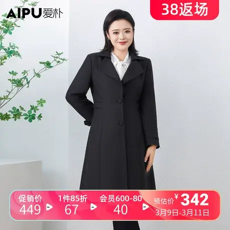 爱朴大码女装2024春新款胖mm韩版通勤钉珠设计显瘦气质中长款外套商品大图