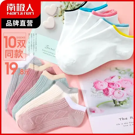 袜子女士船袜浅口短袜日系ins潮纯色棉袜薄款春秋款网红中筒夏季图片