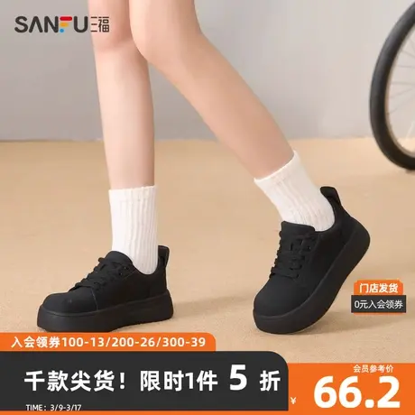 三福低帮板鞋女2023冬废土Y2K系列大头厚底牛仔女鞋 824765商品大图