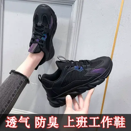 防滑厨房鞋女透气全黑色运动鞋久站不累脚肯德基上班工作鞋软底春商品大图