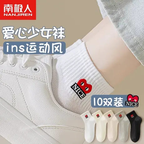 诸暨袜子女士夏季薄款短袜白色纯棉防臭夏天运动透气网红袜短筒袜商品大图