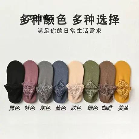 德绒袜子女秋冬季保暖加厚蕾丝花边短筒松口睡眠袜硅胶防滑地板袜图片