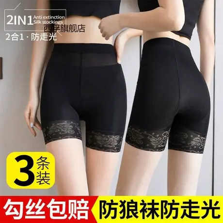 防狼袜丝袜女夏季薄款打底安全裤防勾丝光腿神器大码耐穿菠萝袜商品大图