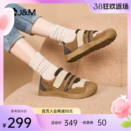 快乐玛丽毛毛鞋女2023冬季新款加绒加厚一脚蹬防风抗寒棉鞋女图片