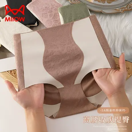 猫人内裤女士高腰收腹提臀莫代尔蚕丝抗菌收肚塑性2024新款三角裤商品大图