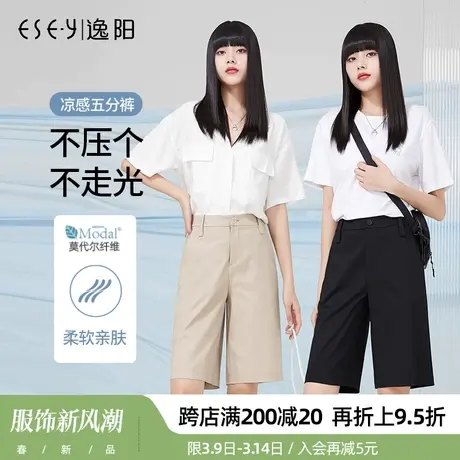 逸阳2025夏季新款四五分短裤女高腰宽松显瘦薄大码中直筒休闲中裤图片