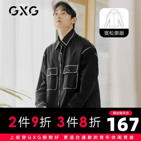 【新款】GXG男装 2021春黑色涂鸦线条长袖衬衫衬衣10C103002L图片