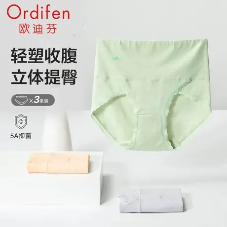 欧迪芬女士内裤高腰收腹无痕季薄款蕾丝边大码抑菌三角裤3条装商品大图