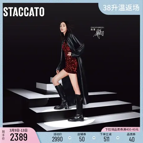 【杨幂同款】【美洋同款】思加图新款骑士乐章长靴EC326DG3B商品大图