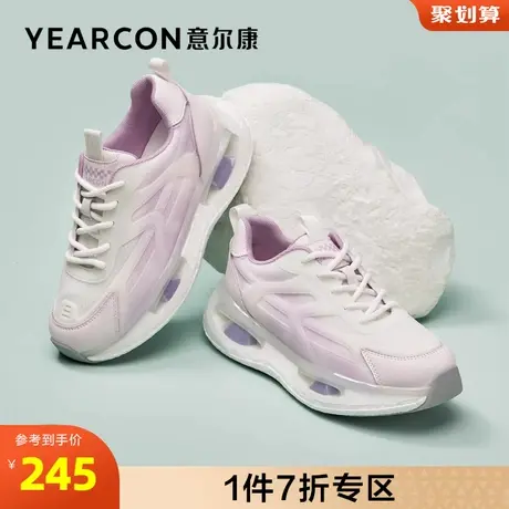 意尔康女鞋官方旗舰店运动休闲鞋女百搭厚底老爹鞋断码outlets商品大图