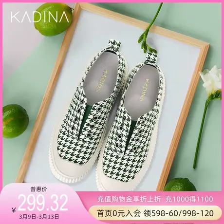 卡迪娜新款系带千鸟格帆布平底运动 休闲鞋女KC221905商品大图