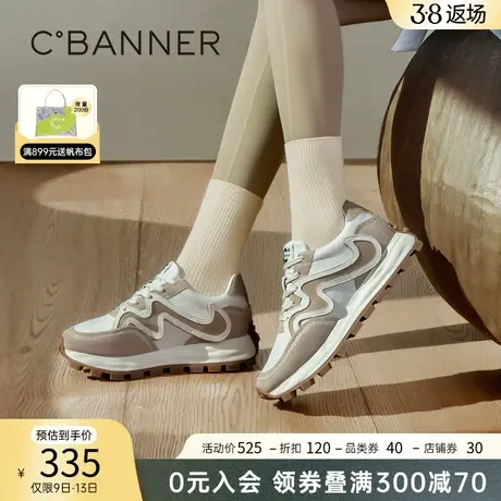 千百度老爹鞋春季新款时尚厚底休闲运动鞋复古内增高舒适女鞋百搭商品大图