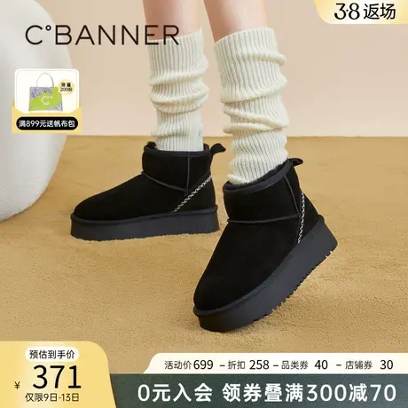 千百度2023秋冬女士舒适休闲经典迷你纯色厚底时尚短筒雪地靴图片