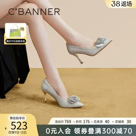 【静音婚嫁系列】千百度超婚鞋高跟鞋春季新款单鞋婚纱新娘鞋百搭图片