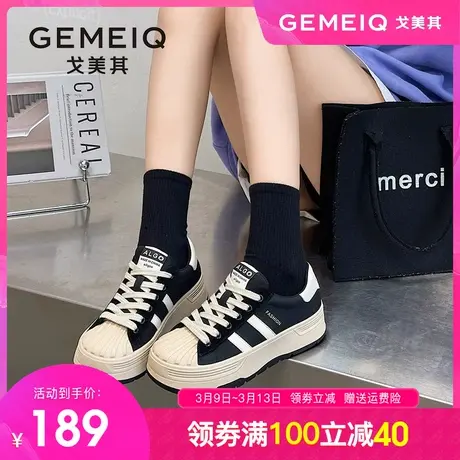 戈美其贝壳头小白鞋女2023秋冬季新款厚底小众平底休闲运动女板鞋商品大图