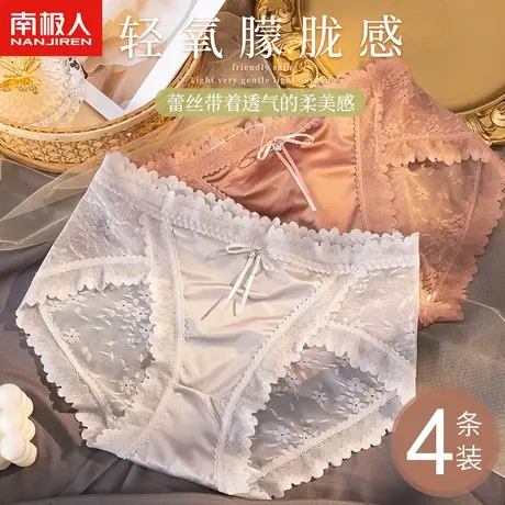 南极人纯棉抗菌裆女士内裤日系蕾丝性感可爱少女透气中腰三角短裤商品大图