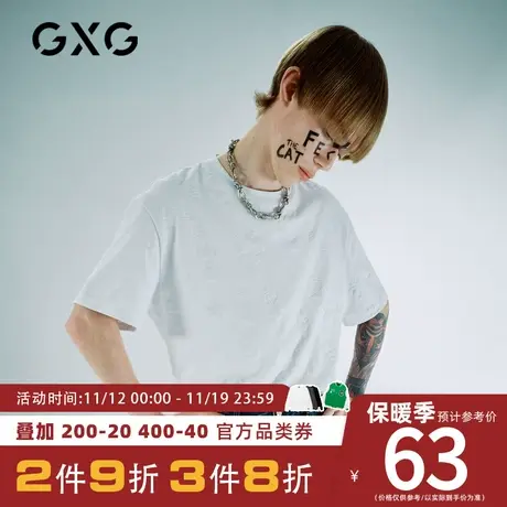 GXG男装【X.LAB】 菲力猫联名[新尚]夏季商场同款白色潮流T恤短袖商品大图