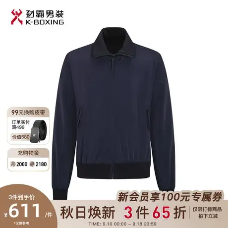 劲霸男装秋季新款男士商务夹克外套休闲立领时尚短版茄克BKDG3854商品大图