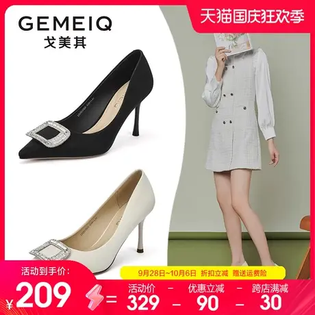戈美其高跟鞋女细跟2023秋季新款尖头时尚浅口性感单鞋职业女鞋子图片