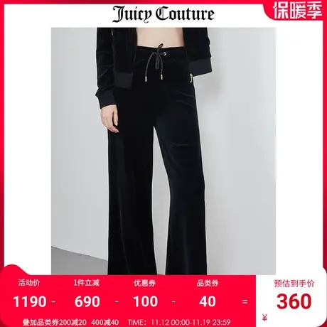 Juicy Couture橘滋阔腿裤女夏季新款天鹅绒裤子薄休闲运动微喇裤商品大图