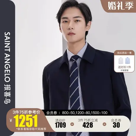 报喜鸟2023春季新款男士商务休闲干部款羊毛夹克衫翻领上衣男外套图片