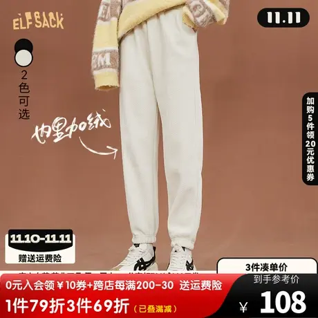 妖精的口袋白色加绒萝卜裤女2022秋冬季新款宽松显瘦束脚裤休闲裤商品大图