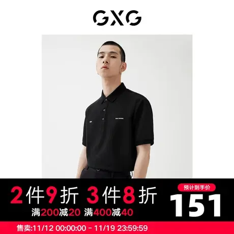 GXG男装 2022年秋季商场同款星空之下系列黑色刺绣polo衫商品大图