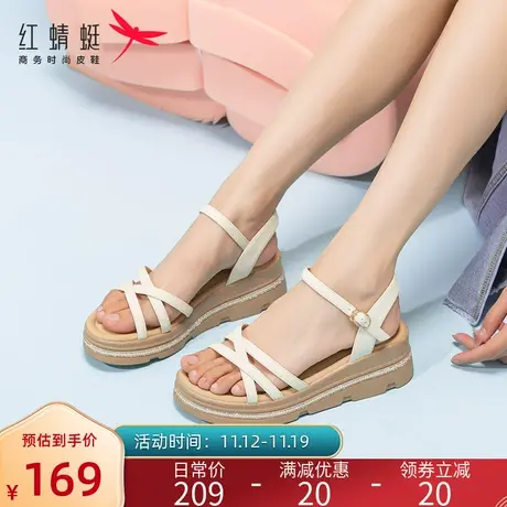 红蜻蜓坡跟妈妈凉鞋夏季新款时尚百搭厚底高跟鞋一字带真皮女凉鞋商品大图