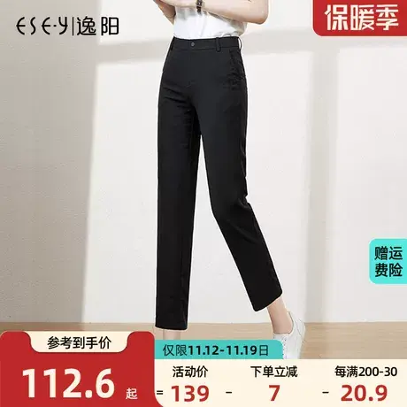 逸阳特价女裤春夏大码休闲裤女小脚修身大码显瘦九分铅笔彩色西裤商品大图