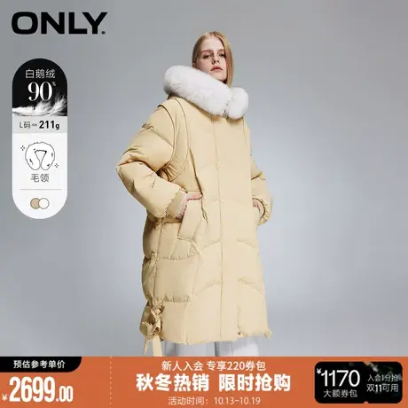 ONLY2023秋冬新款90白鹅绒潮流连帽宽松中长款羽绒服女|123412023商品大图