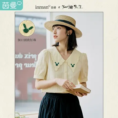 【商场同款】茵曼∣知弥先生系列娃娃花边领衬衫女士2023夏季新款商品大图