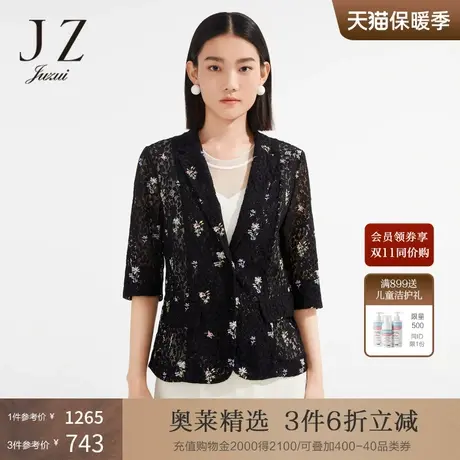 JZ玖姿商场同款蕾丝绣花外套女装2023夏季新款优雅上衣JWCX40520图片