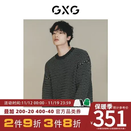 【龚俊心选】GXG男装[新尚]灰白拼接小香风撞色宽松毛衣针织衫图片