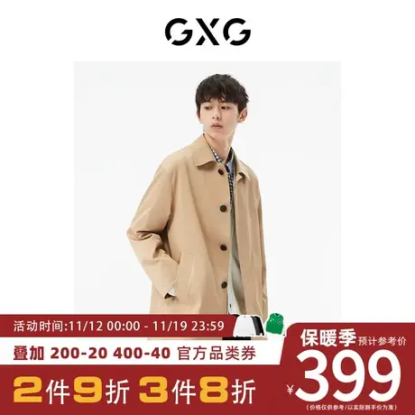 GXG男装[新尚]商场同款卡其色翻领风衣 秋季新品城市户外系列图片