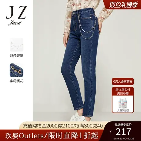 JZ玖姿可脱卸链条牛仔裤女装2022秋季新款时尚中腰休闲微弹小脚裤图片