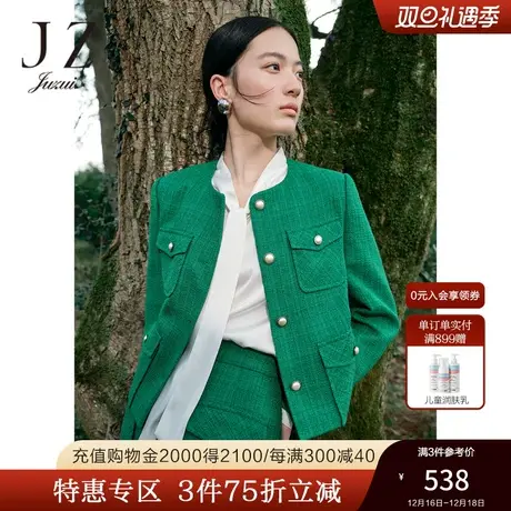 JZ玖姿小香风截短式外套女装2023春季新款法式粗花呢洋气上衣绿色商品大图