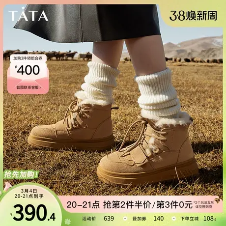 Tata他她厚底冬季雪地靴女加绒棕色保暖棉鞋短靴2023新款WLV01DD3商品大图