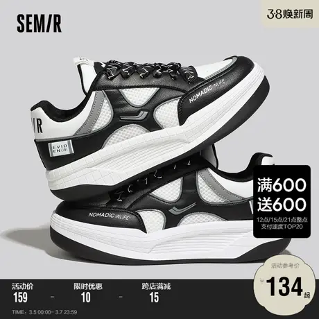 Semir板鞋女款2024春秋季新款鞋子女厚底百搭休闲拼色黑白休闲鞋图片