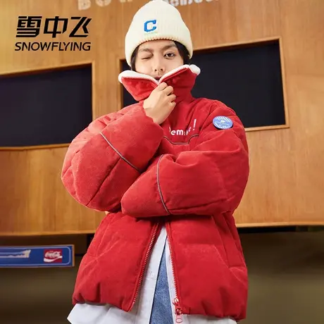 雪中飞2023秋冬新款复古时尚灯芯绒立领舒适贴身短款女士羽绒服商品大图