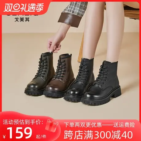 戈美其加绒马丁靴女2023新款英伦风冬季短靴黑色系带中筒厚底女靴图片