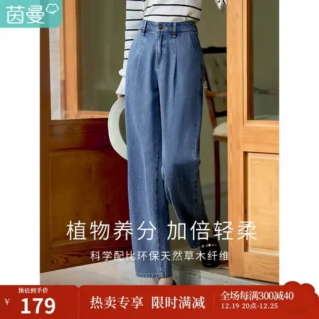 茵曼2023春女装新款时尚复古宽松直筒牛仔蓝松紧中高腰九分牛仔裤图片