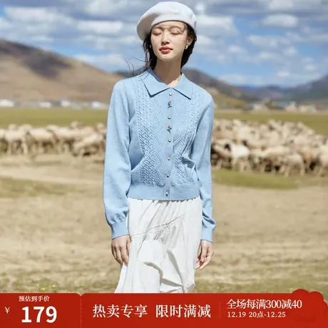 茵曼田园风文艺绣花排扣饰针织衫2023秋女装新款宽松显瘦套头毛衣商品大图
