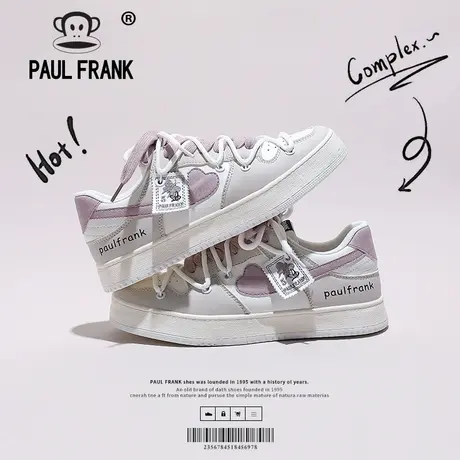 Paul Frank 大嘴猴板鞋女2023新款运动蝶百搭小众设计小白鞋鞋子商品大图