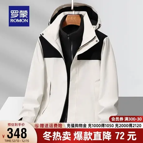 【一衣三穿】罗蒙男士户外冲锋夹克2023秋季新款登山服衣服外套男商品大图