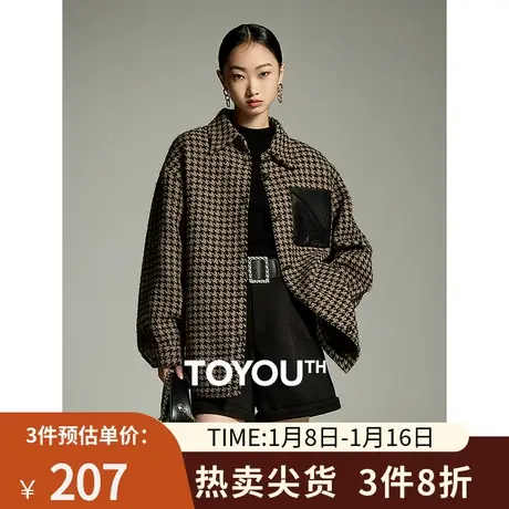 TOYOUTH初语小香风翻领格子贴袋外套女2023秋季新款高级感上衣图片