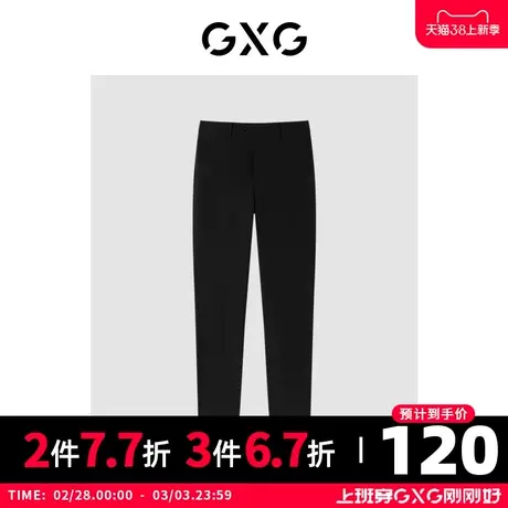 GXG男装 商场同款休闲黑色简约西裤 21年秋季新品图片