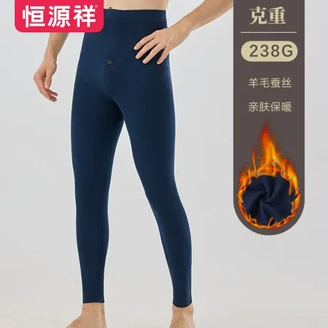 恒源祥羊毛蚕丝打底内穿保暖裤冬季加绒秋裤磨毛薄绒青年德绒线裤商品大图