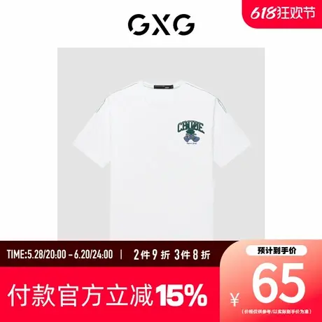 【新款】GXG男装 夏季休闲创意兔子印花短袖T恤情侣GHE1440104C图片