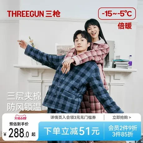 三枪家居服情侣睡衣2025秋冬新款三层夹棉加厚保暖男格纹可外穿商品大图